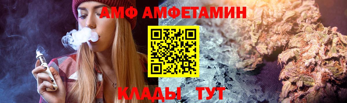 Amphetamine  Amphetamine 98%  Вход с VPN  Самара 