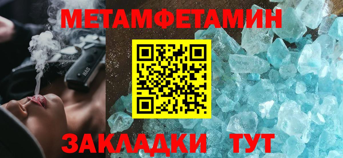 Amphetamine 98% Самара
