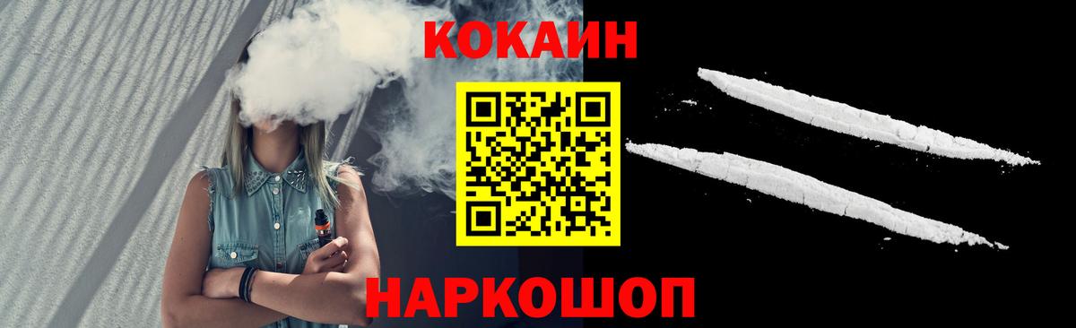 Самара  COCAIN 97%  Вход с VPN 