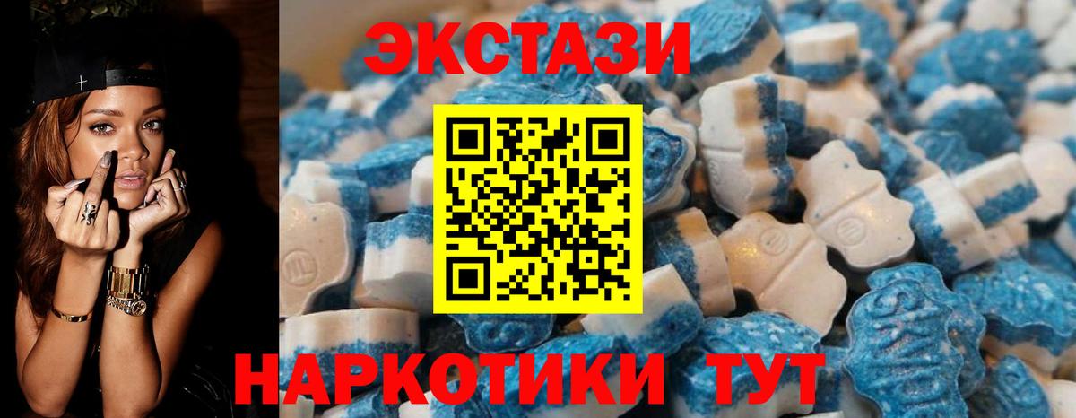 площадка официальный сайт  где найти наркотики  Самара  Вход с VPN  Ecstasy таблы 