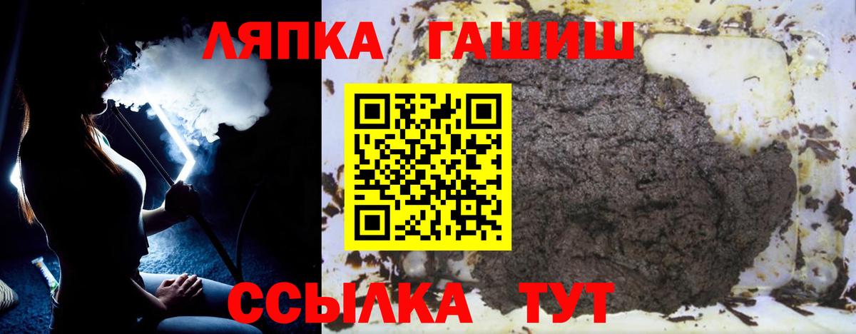 Гашиш Ice-O-Lator  Гашиш Premium  ГАШ  Самара  Вход с VPN 