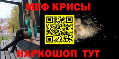 соль ск Обнинск