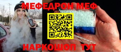 соль ск Обнинск