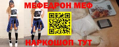 прущие крисы Обь