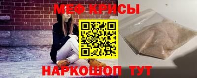 прущие крисы Обь