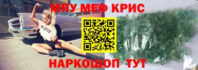 трава Нягань