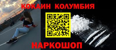 прущие крисы Обь