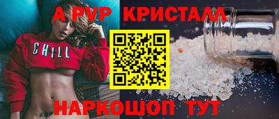 соль ск Обнинск