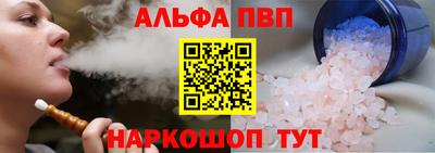 соль ск Обнинск