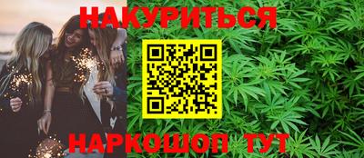 прущие крисы Обь