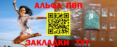 прущие крисы Обь