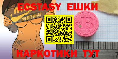 прущие крисы Обь