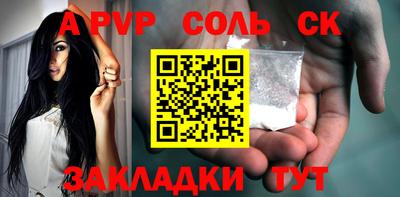 прущие крисы Обь