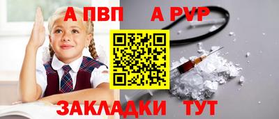 соль ск Обнинск