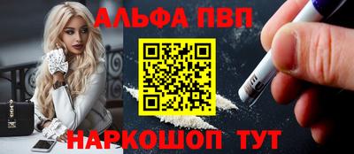 прущие крисы Обь