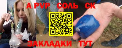 трава Нягань