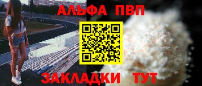 трава Нягань