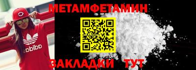 соль ск Обнинск