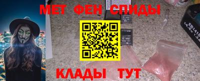 соль ск Обнинск