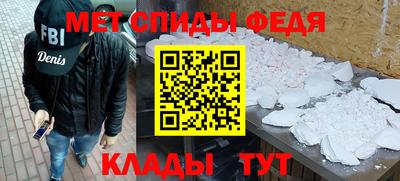 прущие крисы Обь