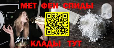 соль ск Обнинск