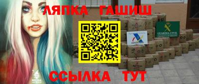 прущие крисы Обь