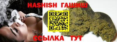 соль ск Обнинск