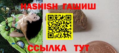 прущие крисы Обь