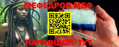 прущие крисы Обь