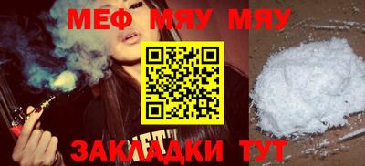 прущие крисы Обь