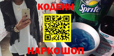 соль ск Обнинск