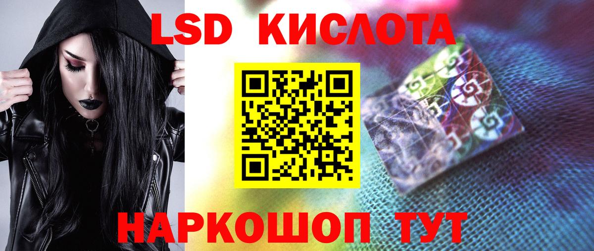 ЛСД экстази ecstasy  ЛСД экстази  Самара  Вход с VPN 