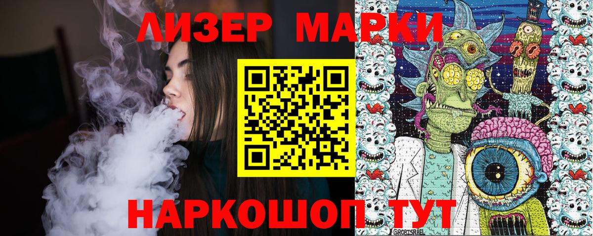 Марки NBOMe 1,5мг Самара