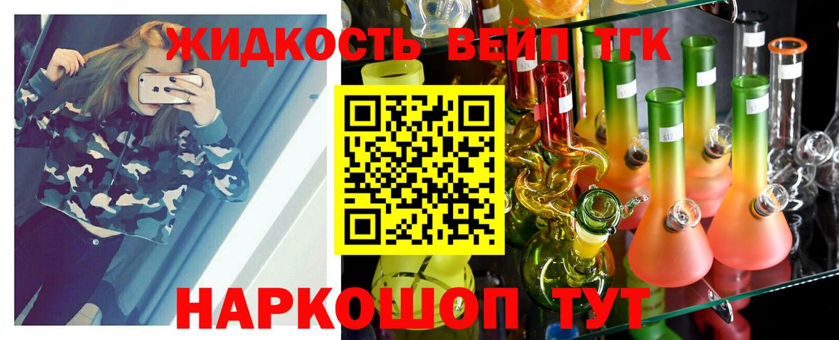 Самара  Дистиллят ТГК гашишное масло  Вход с VPN 