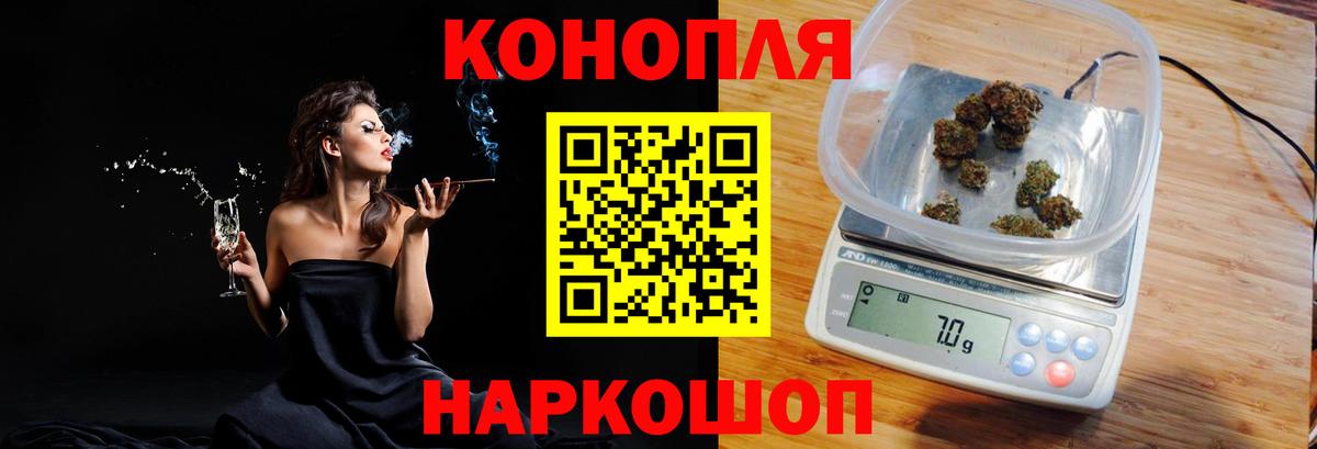 Канабис индика Самара